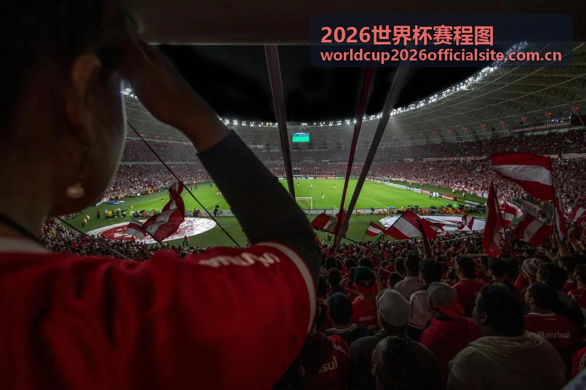 2026世界杯赛程图 - 小组赛对阵图模块